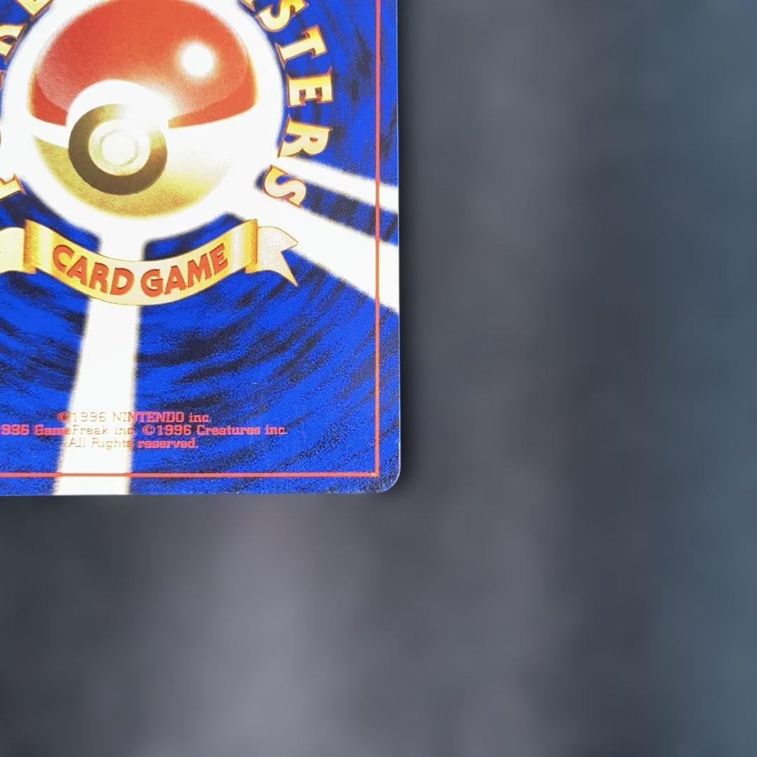 極美品　ニドキング　旧裏面　キラ