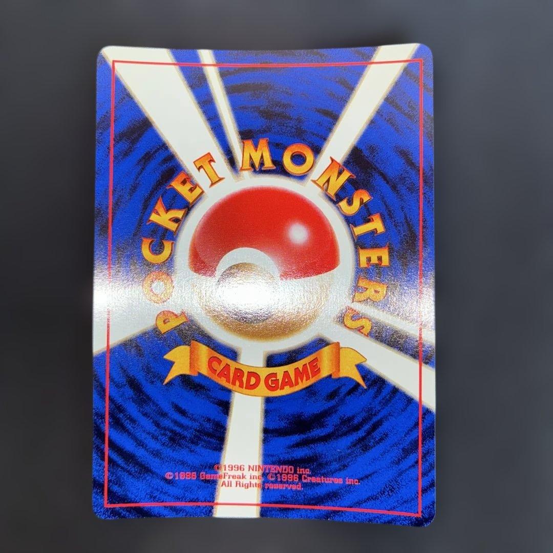 極美品　ニドキング　旧裏面　キラ