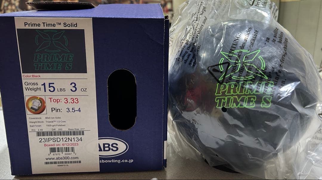 ABS Prime Time Solid ボウリングボール 15lbs