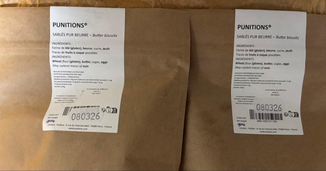 ポワラーヌ　ピュニシオン② 300g ２袋　フランス　パリ