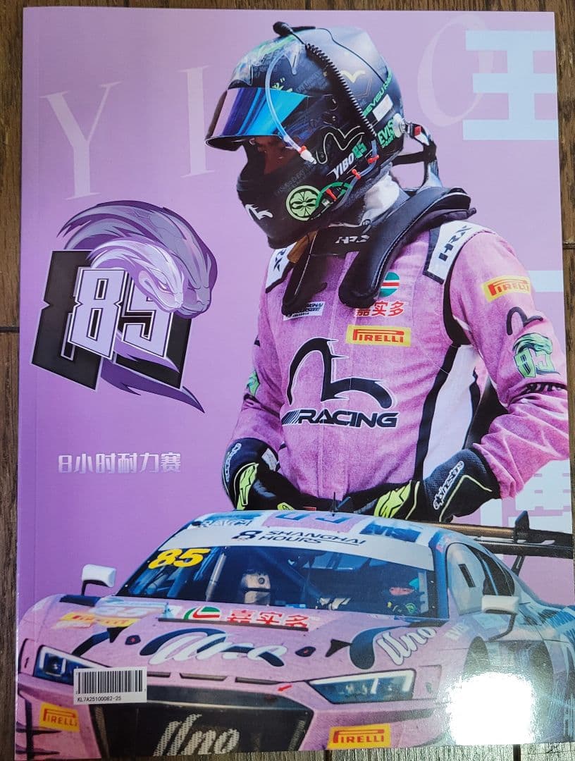 メル45280さま専用出品❤