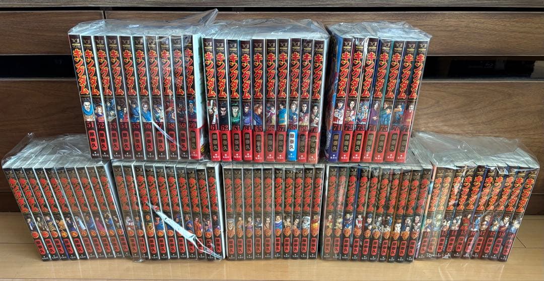 キングダム　全巻　1～77巻