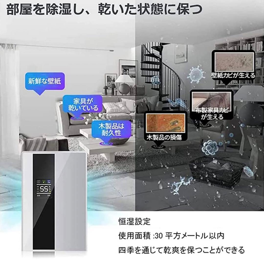 除湿機 大容量タンク じょしつき 衣類乾燥機 リモコン LCDディスプレー