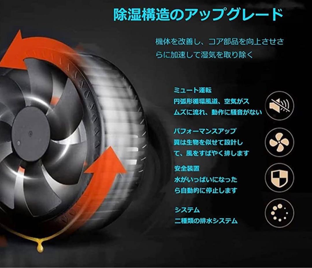 除湿機 大容量タンク じょしつき 衣類乾燥機 リモコン LCDディスプレー