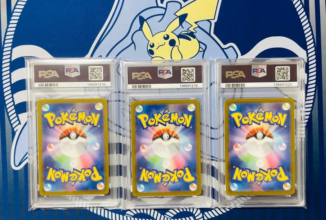 【PSA10】テラスタルフェス　ブイズ　RR 9連番　ALL