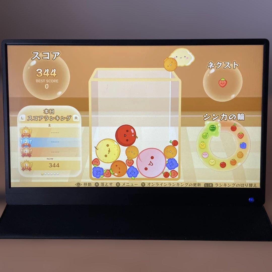 モバイルモニター15.6インチ・アームセット