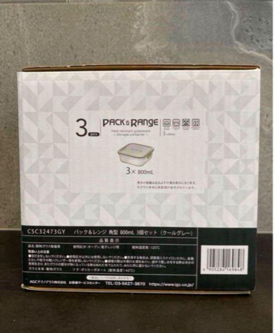 【おまとめ】iwaki 保存容器 1000ml×3 & 800ml×3