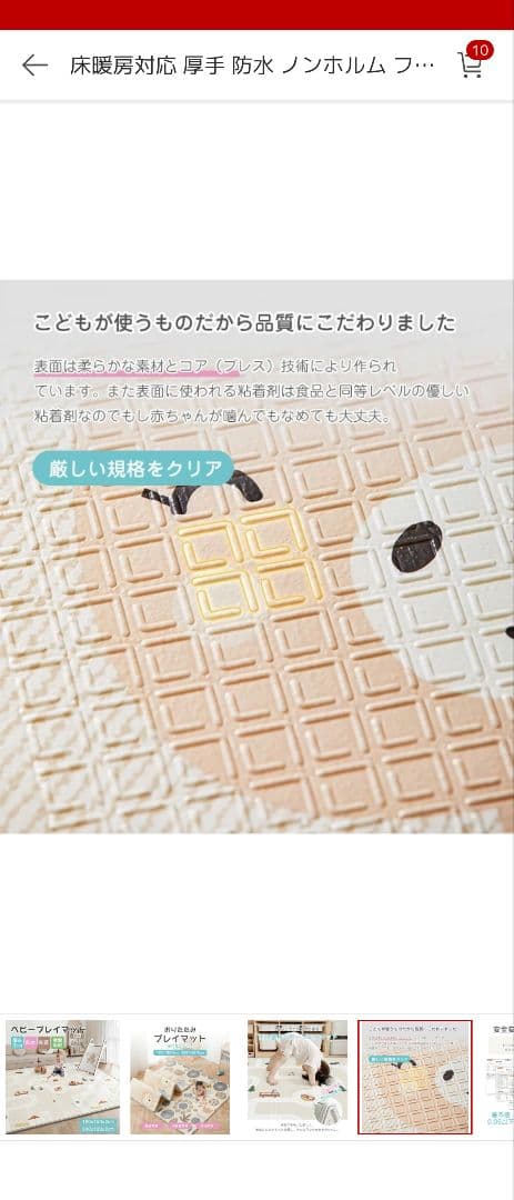 プレイマット　ベビー　折りたたみ式