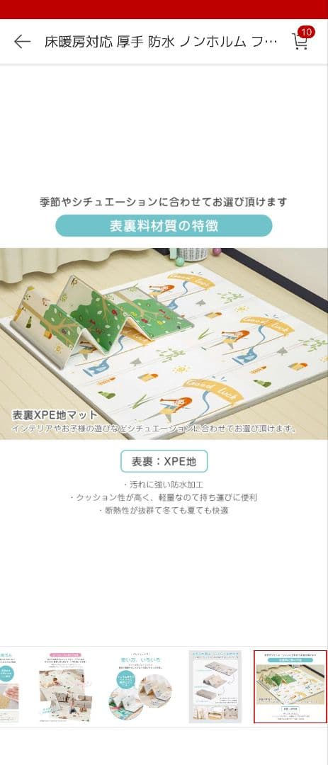 プレイマット　ベビー　折りたたみ式