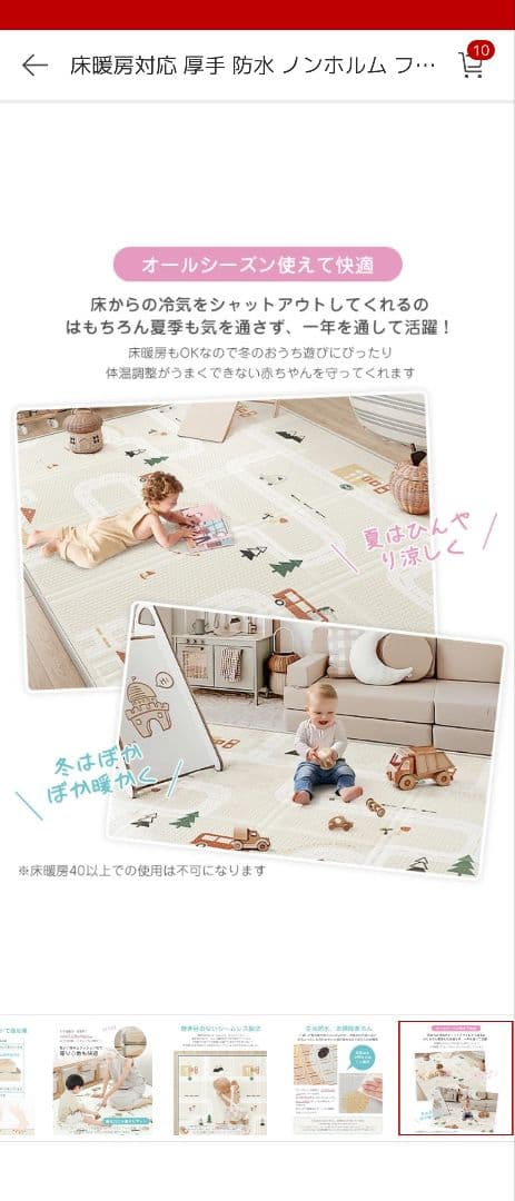 プレイマット　ベビー　折りたたみ式