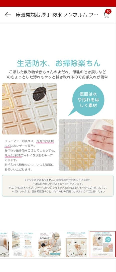 プレイマット　ベビー　折りたたみ式