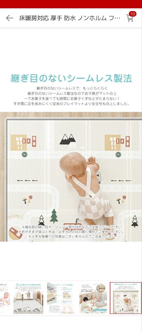 プレイマット　ベビー　折りたたみ式