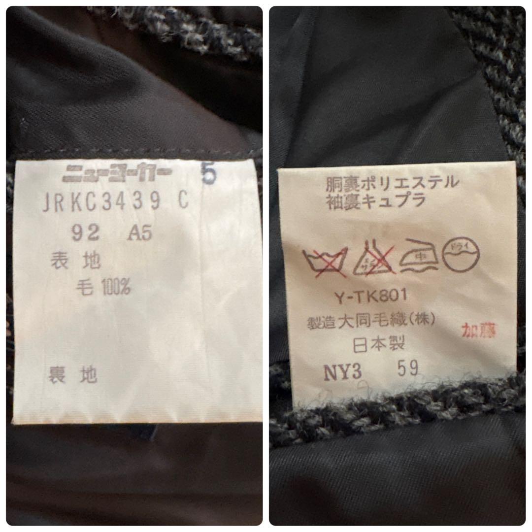 ★ヘリンボーン★ Harris Tweed テーラードジャケット 日本製 グレー