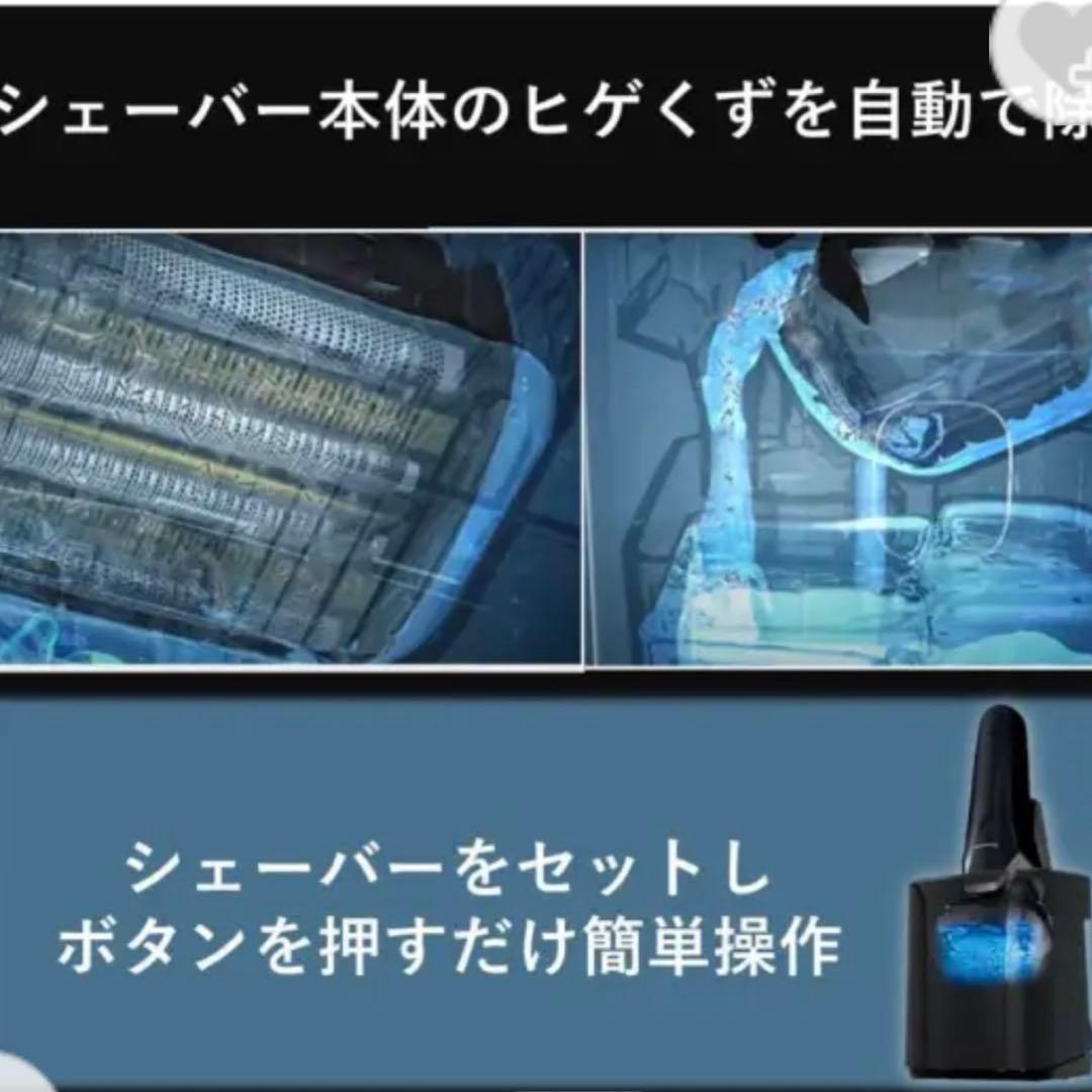 ⭐️【極美品】Panasonic パナソニックリニアシェーバーラムダッシュ6枚刃⭐️