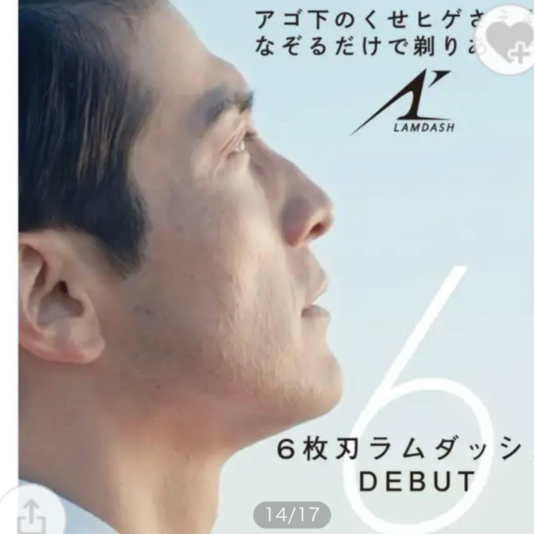 ⭐️【極美品】Panasonic パナソニックリニアシェーバーラムダッシュ6枚刃⭐️