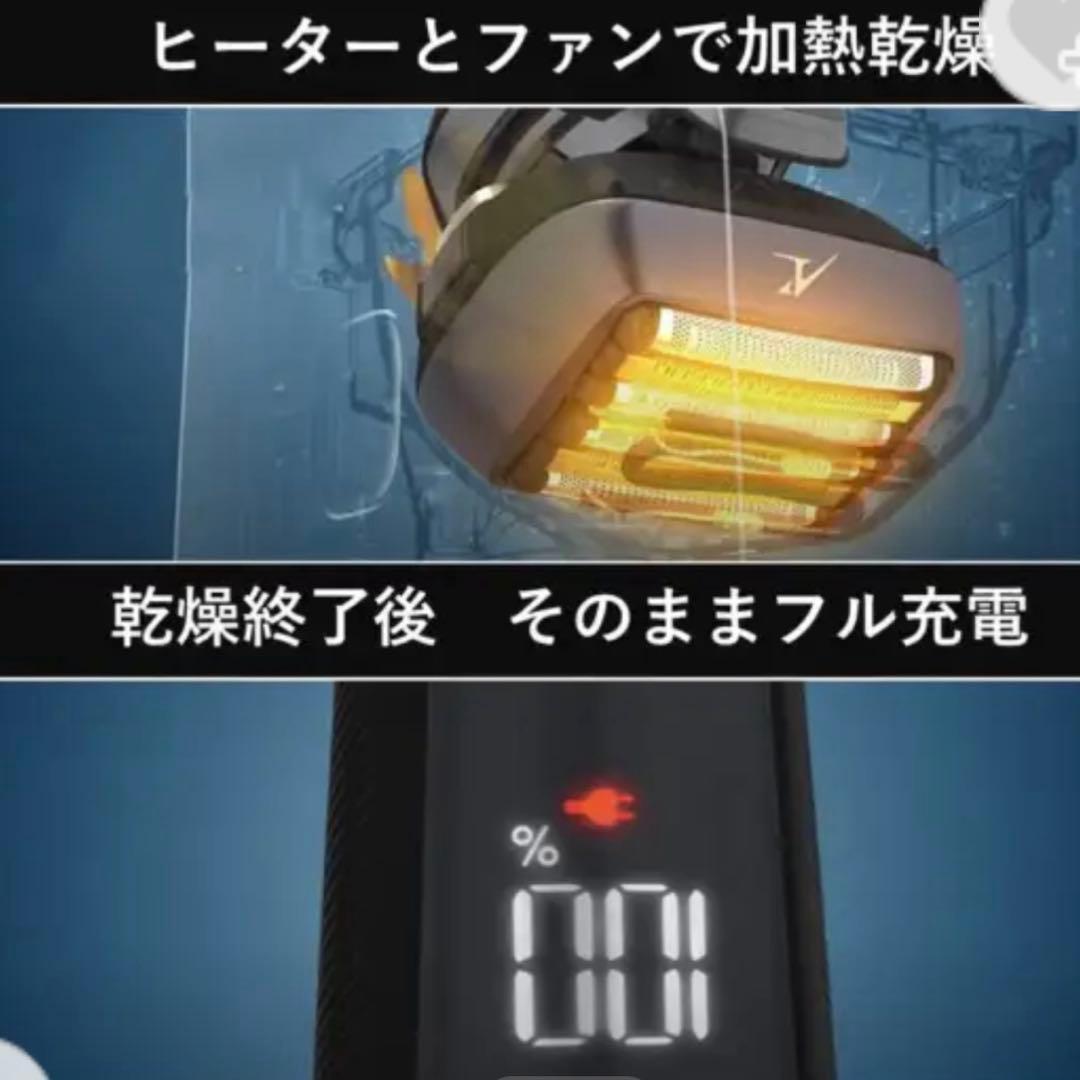 ⭐️【極美品】Panasonic パナソニックリニアシェーバーラムダッシュ6枚刃⭐️