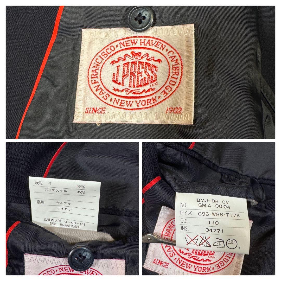 美品✨J.PRESS 紺ブレ ダブル L 金ボタン ブレザー ネイビー AB6