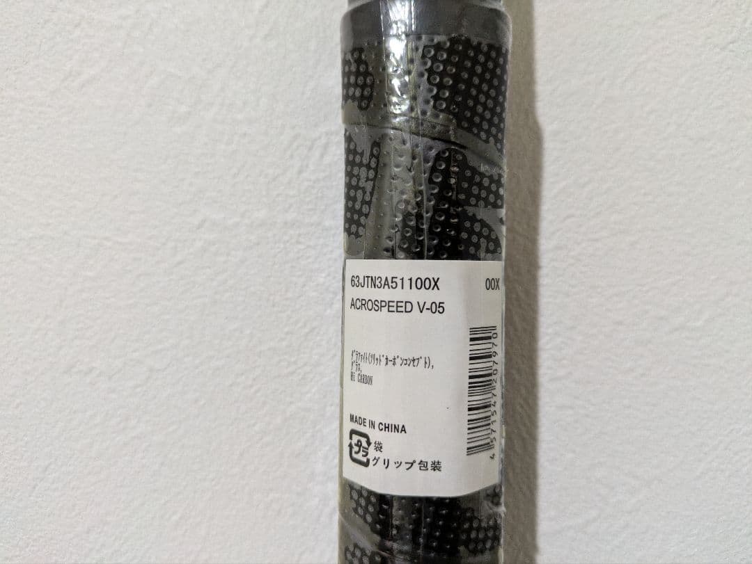 【新品未使用】アクロスピードV-05/00X/ミズノソフトテニスラケット