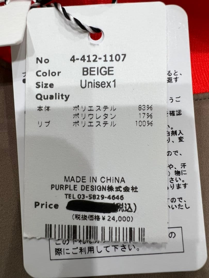 ディセンバーメイ ゴルフ モックシャツ メンズ レディース 長袖