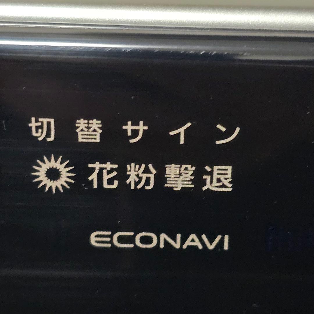 Panasonic最上位モデルナノイーＸ搭載加湿空気清浄機 F-VXS90