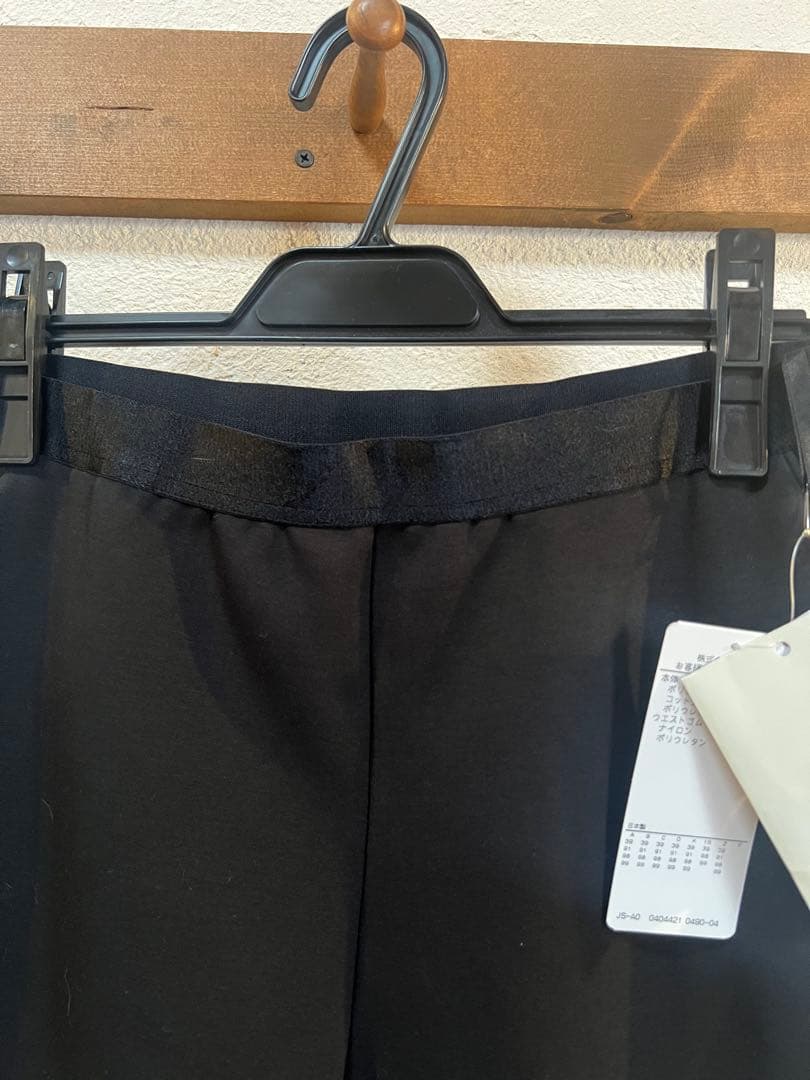 レリアン　ブラック 裏起毛暖かストレートパンツ 新品タグ付き