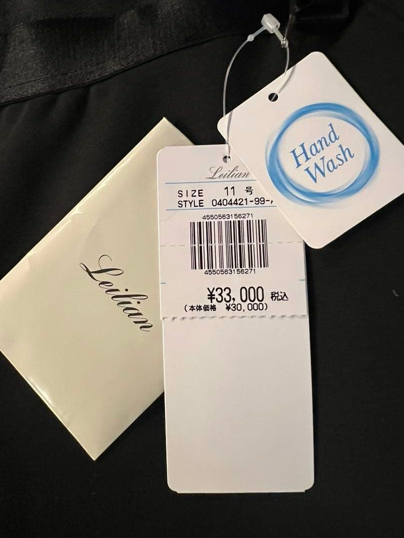 レリアン　ブラック 裏起毛暖かストレートパンツ 新品タグ付き