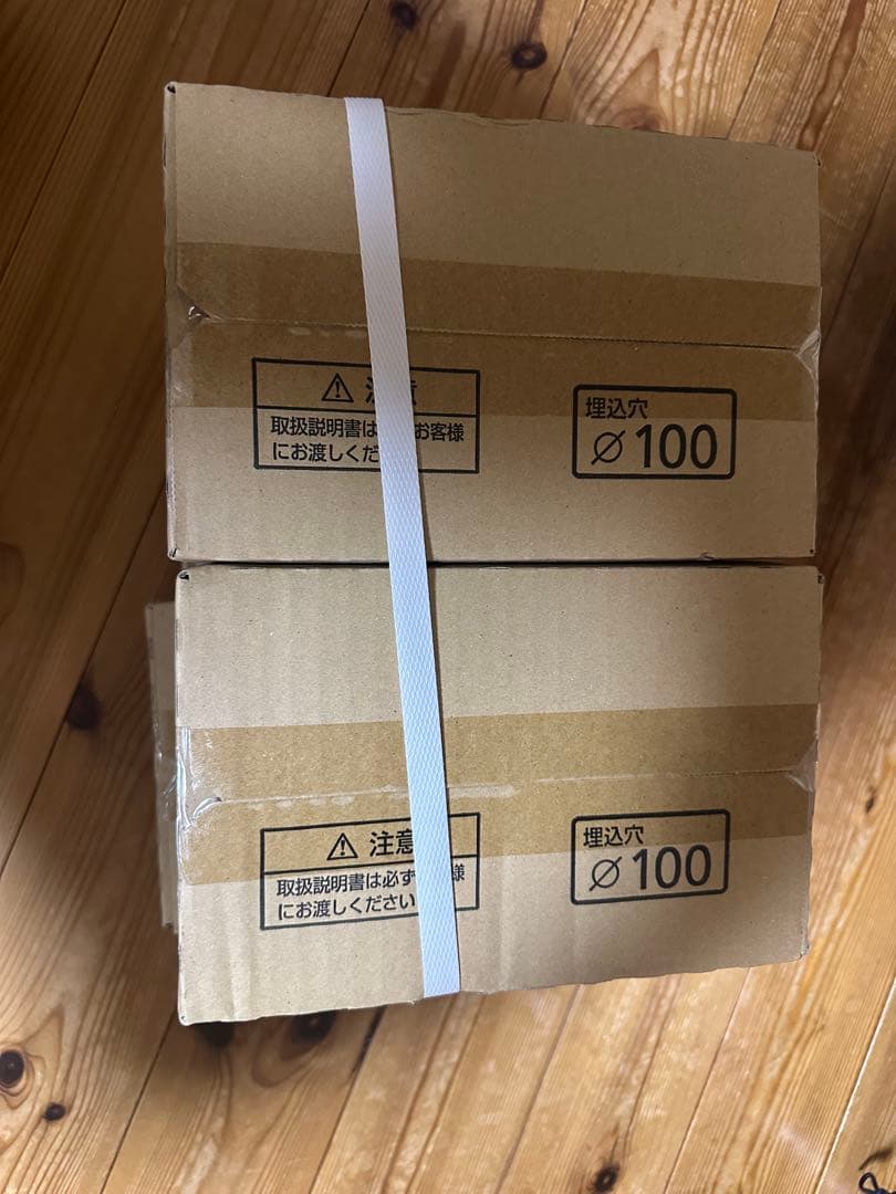 Panasonic NNFB 91605C LEDダウンライト