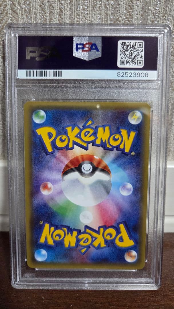 【PSA10】ディアンシー CP3 ポケキュンコレクション ポケカ