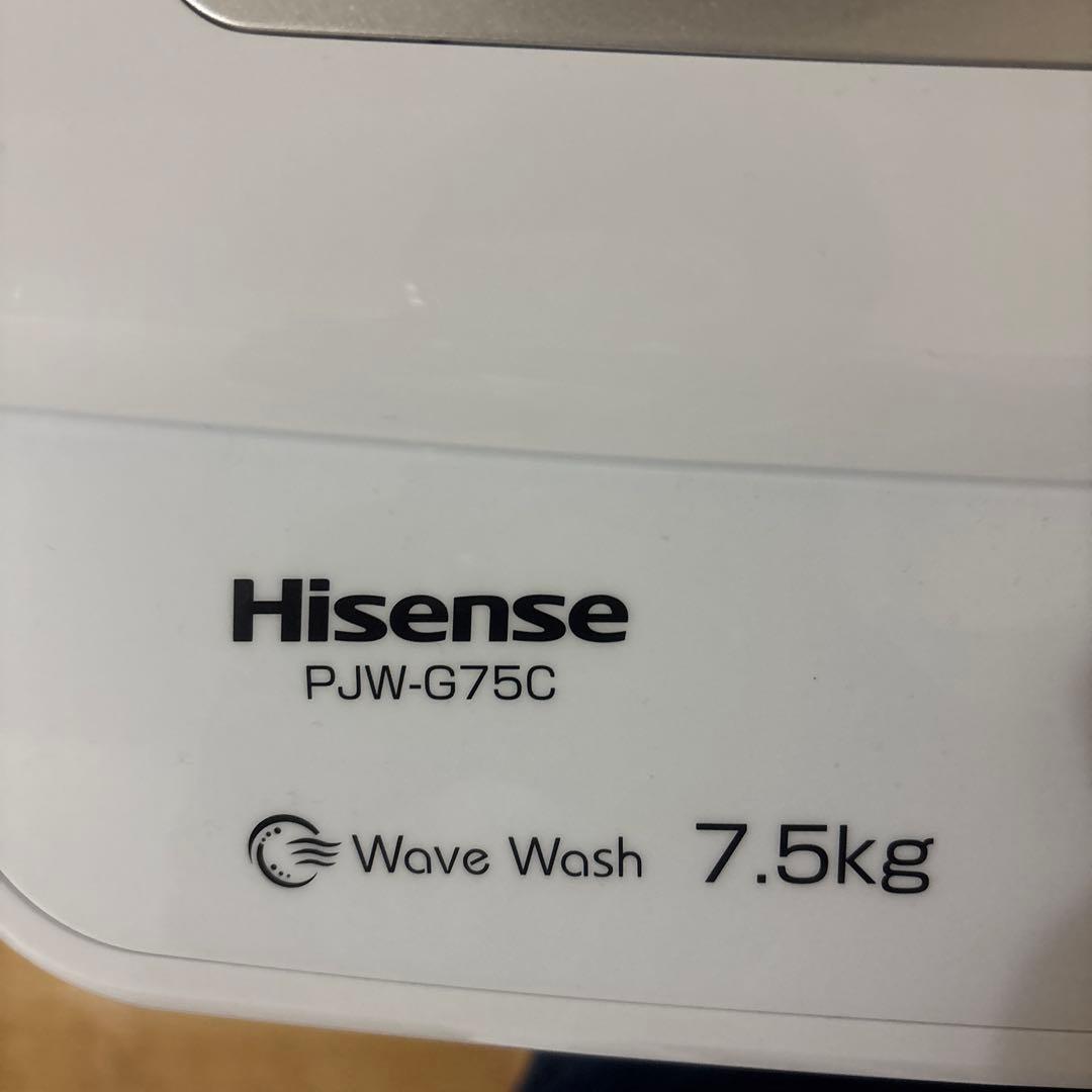 Hisense PL-JW975C 7.5kg 洗濯機
