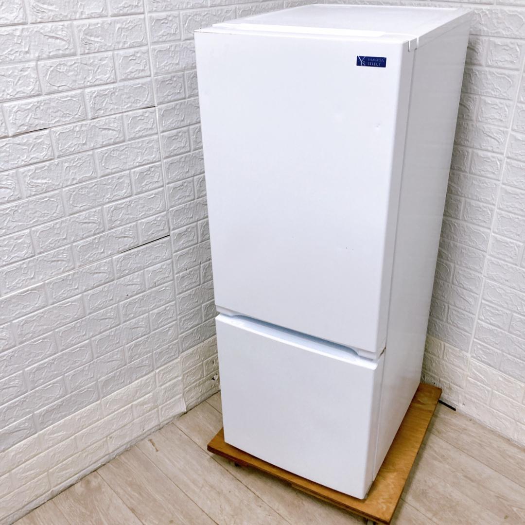 CK10046 ヤマダ 156L 冷蔵庫 一人暮らし 小型