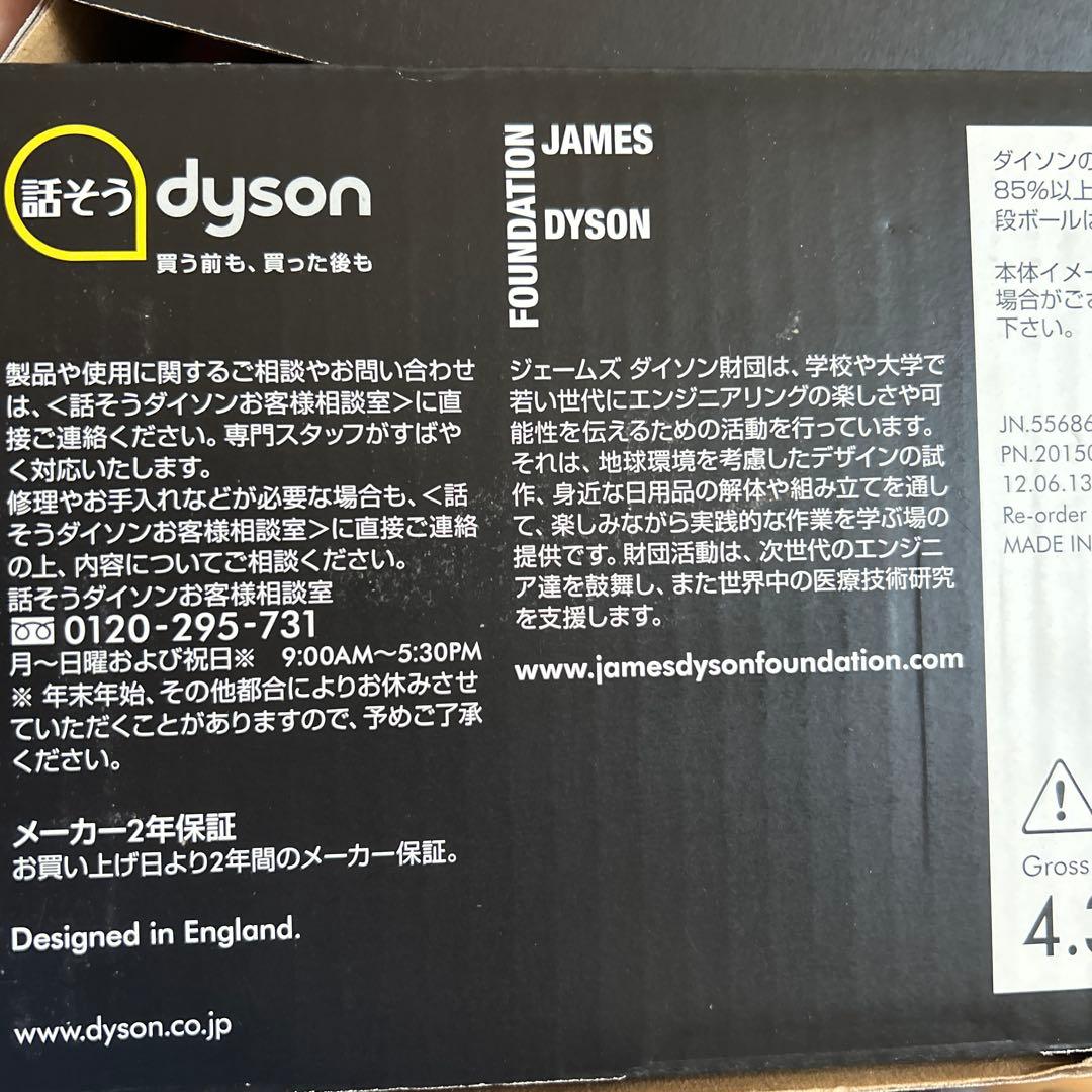 Dyson/ダイソンdigital slimコードレスクリーナーDC62 中古