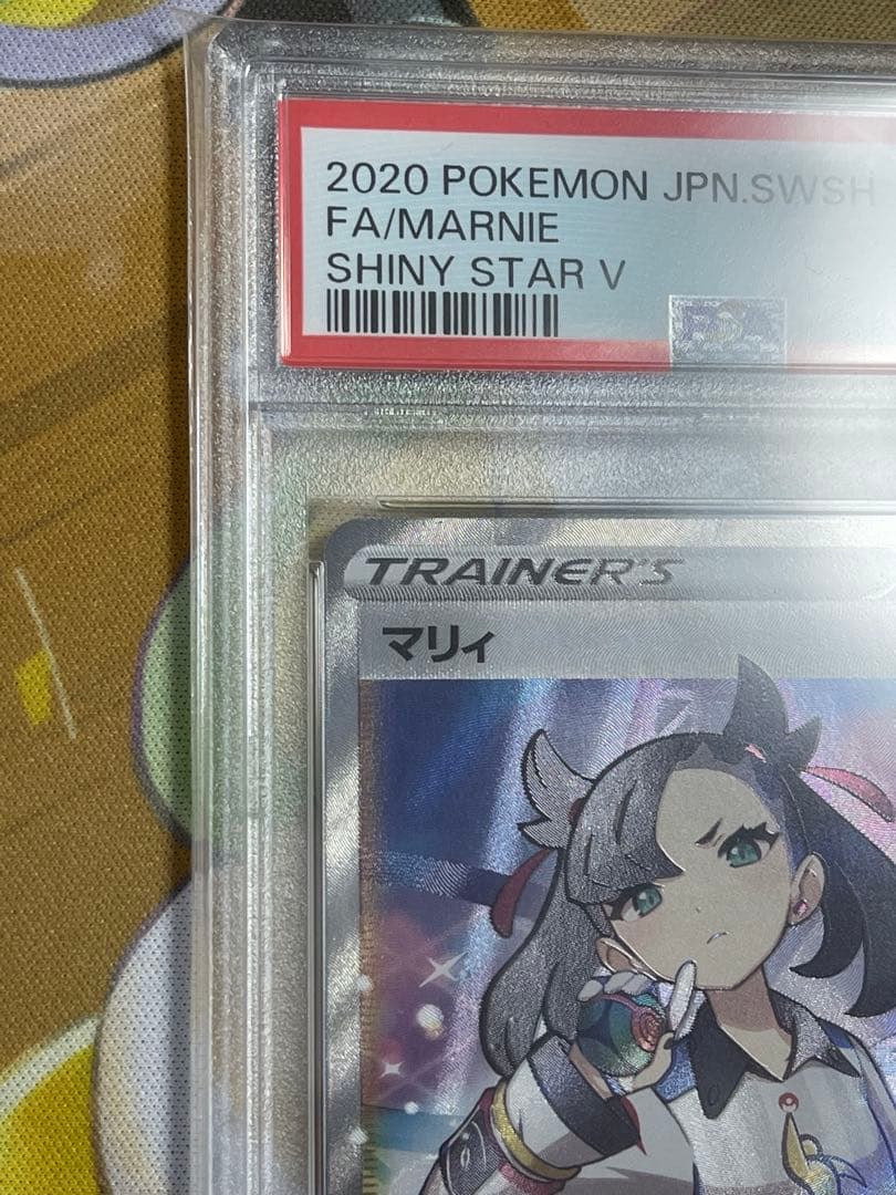 【PSA10】マリィ【SR】{198/190} [s4a]