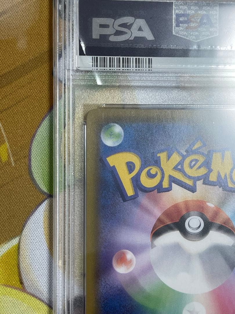 【PSA10】マリィ【SR】{198/190} [s4a]