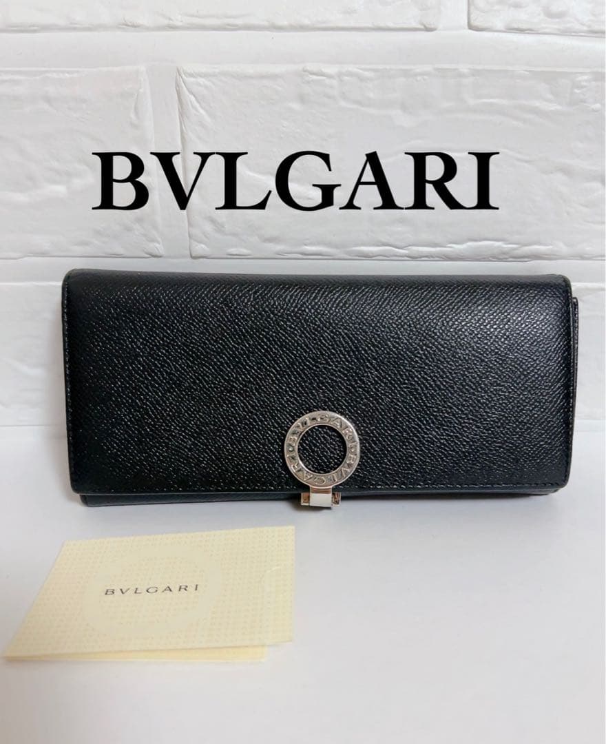 ブルガリ　BVLGARI 長財布　黒　ブラック