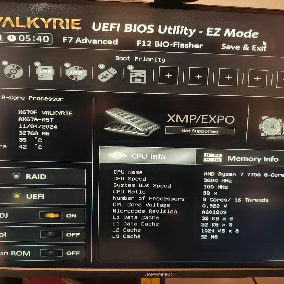 Ryzen7 7700 DDR5 32GB ゲーミングPC