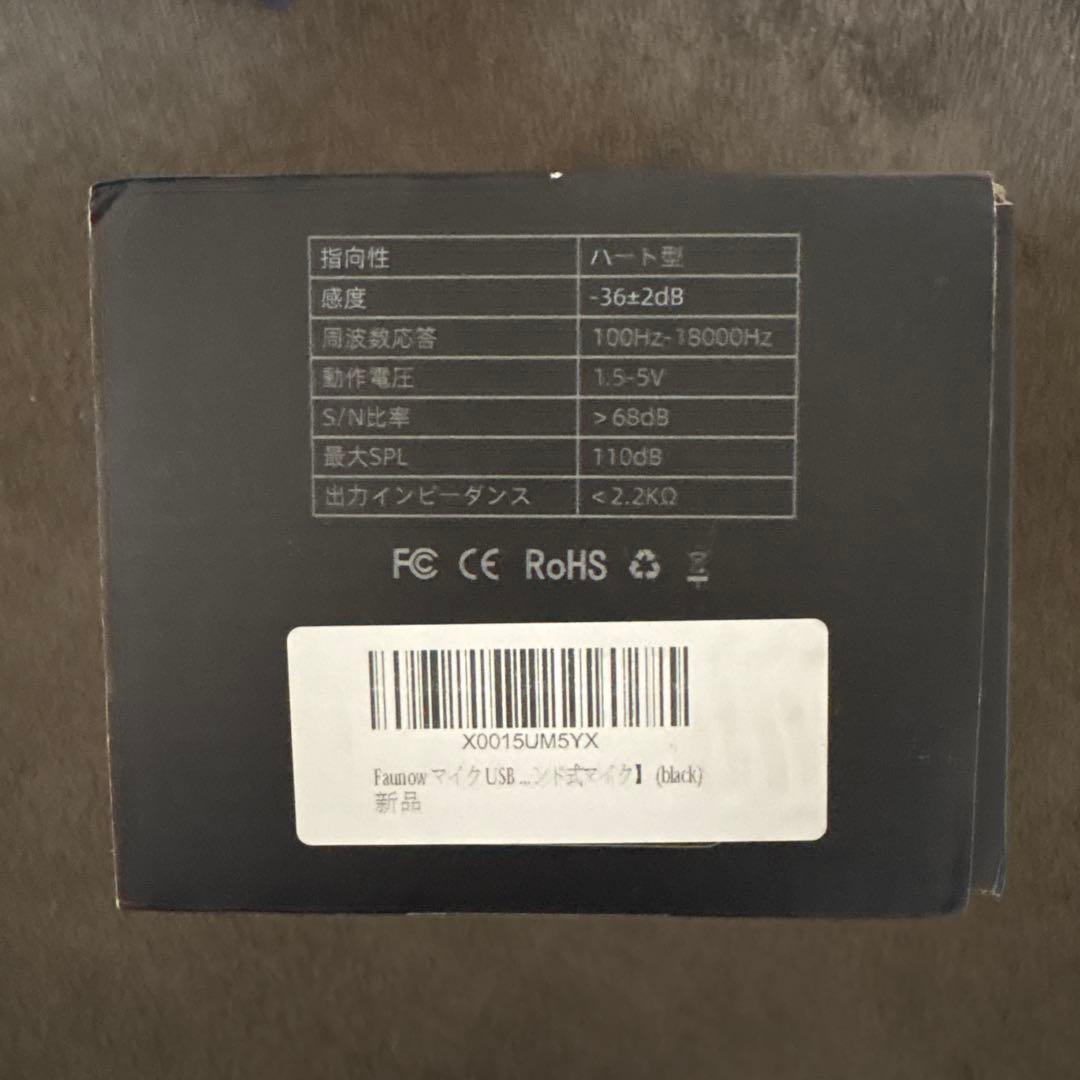 キャプチャーボード　マイク　ゲーミングヘッドセット　3点セット