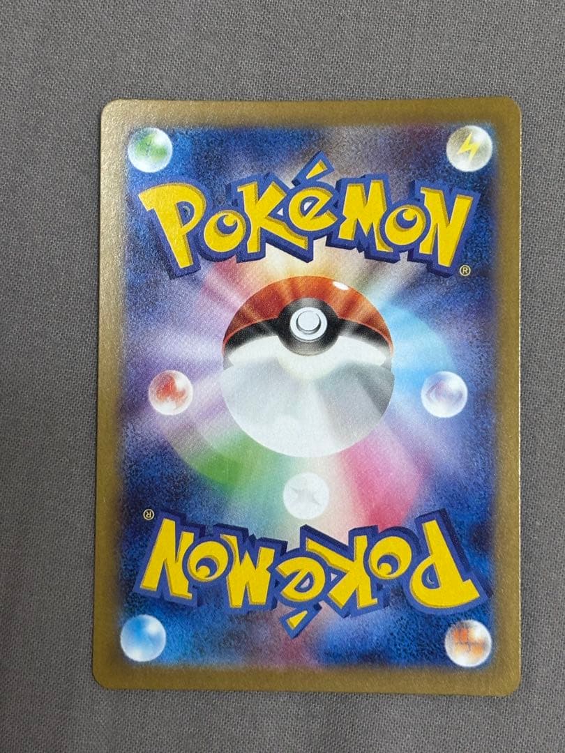 メガリザードンX ex SAR [M2 110/080]拡張パックインフェルノX