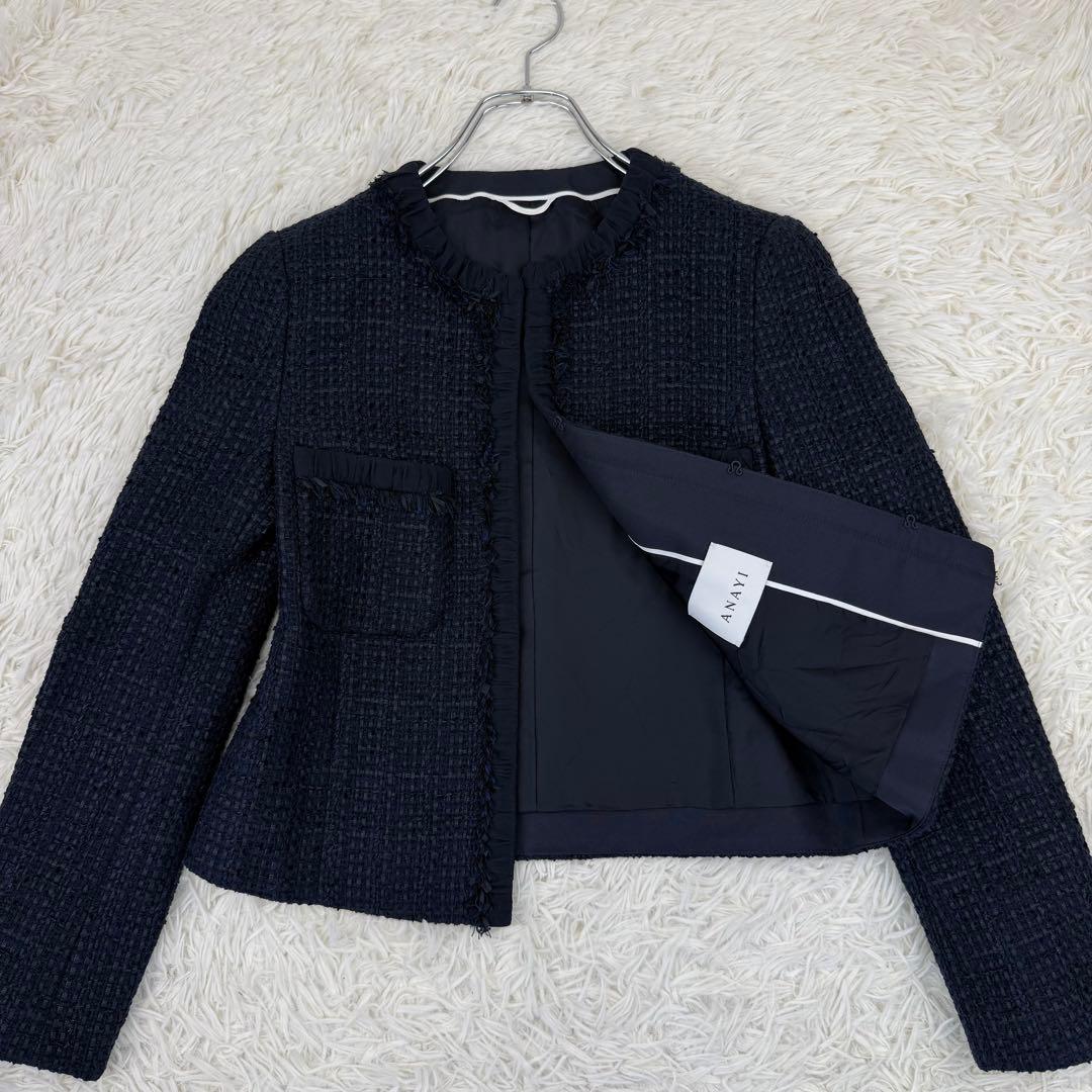 美品 アナイ ミックスツィードノーカラージャケット 濃紺 36 ANAYI