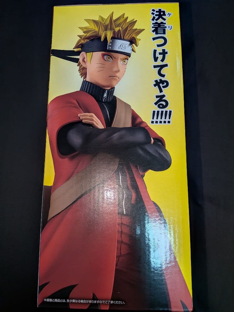 NARUTO 一番くじ A賞 うずまきナルト 仙人モード フィギュア