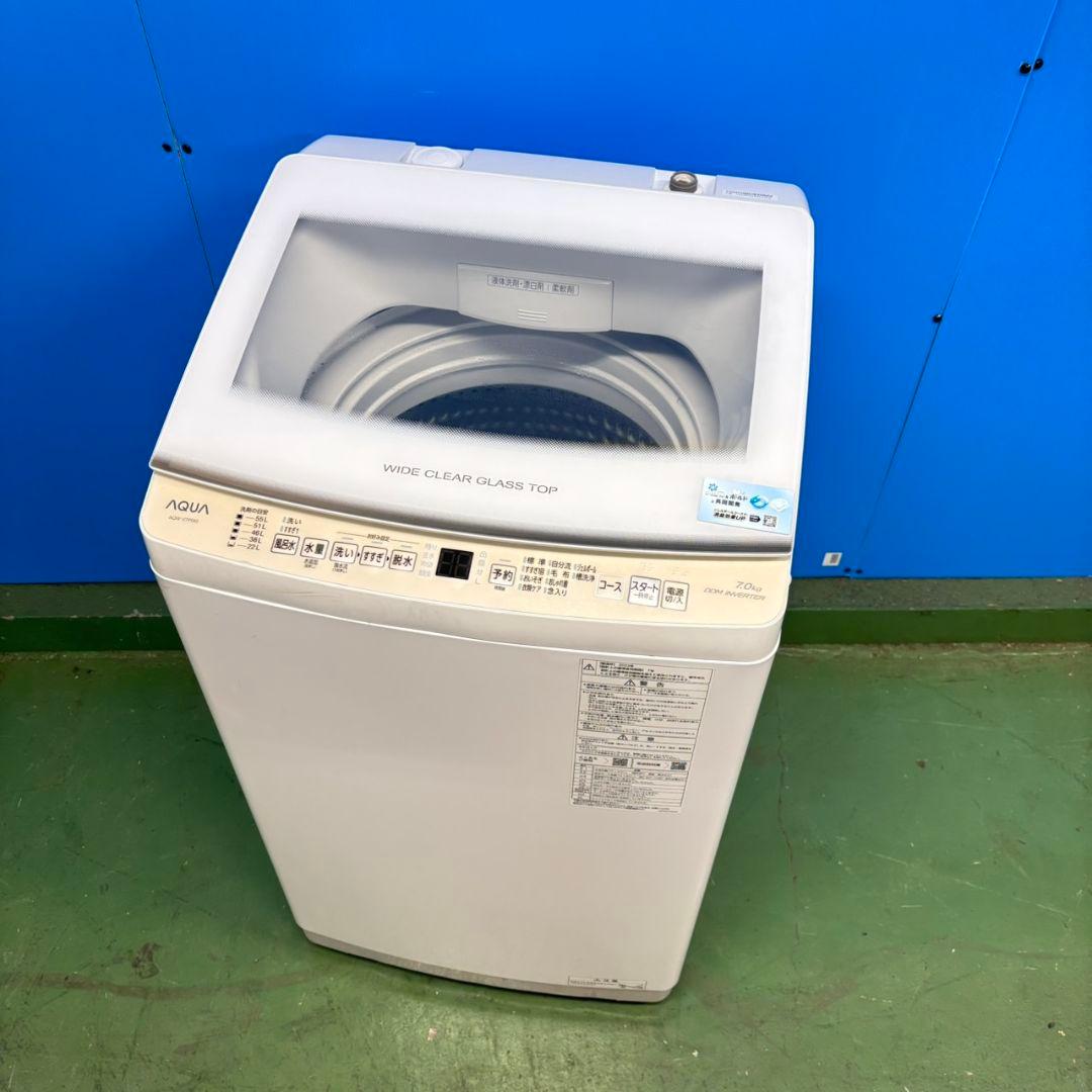 676 AQUA　洗濯機　７キロ　小型　一人暮らし　インバーター　ガラストップ