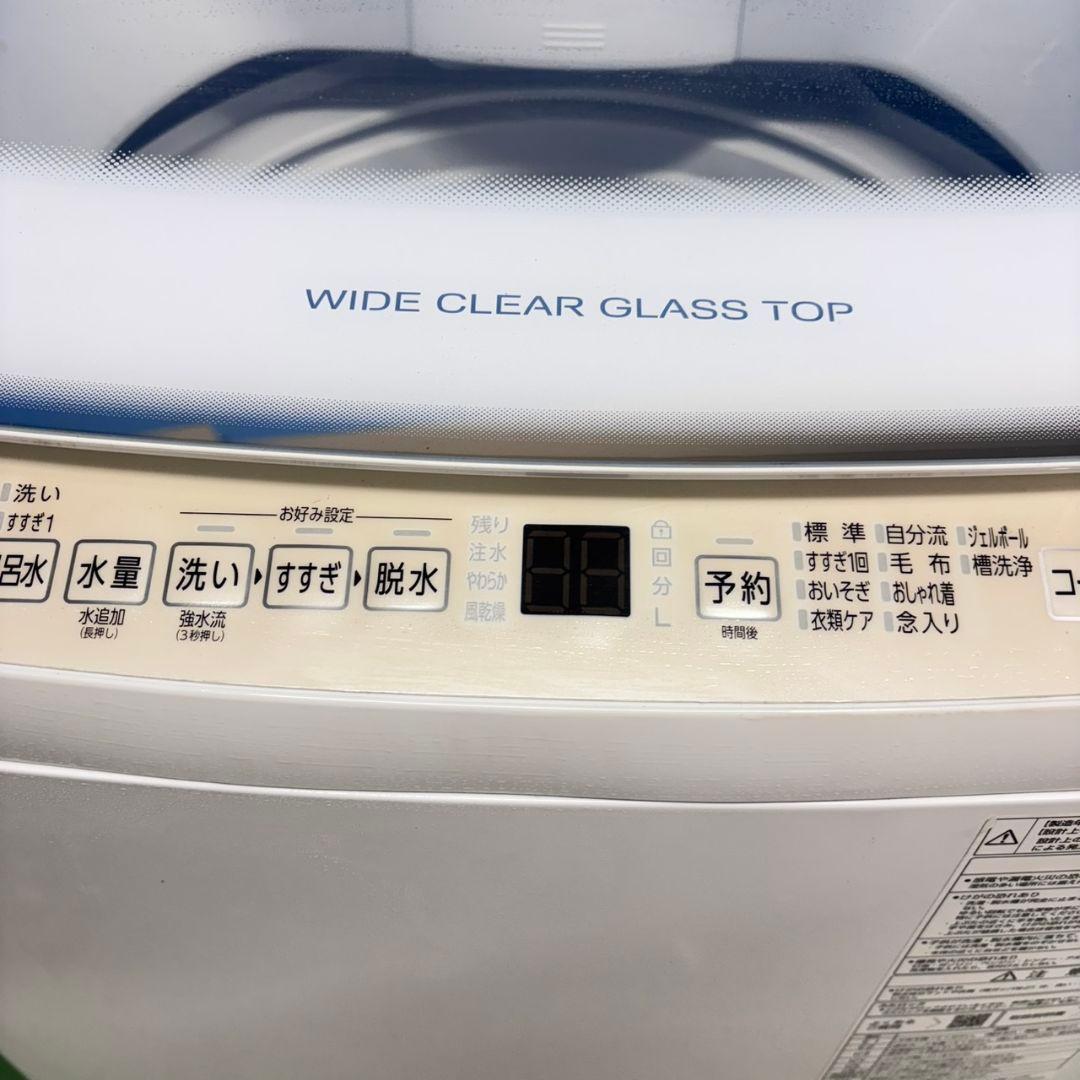 676 AQUA　洗濯機　７キロ　小型　一人暮らし　インバーター　ガラストップ