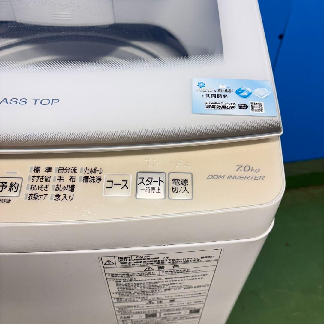 676 AQUA　洗濯機　７キロ　小型　一人暮らし　インバーター　ガラストップ