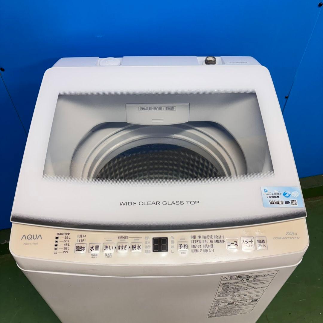 676 AQUA　洗濯機　７キロ　小型　一人暮らし　インバーター　ガラストップ