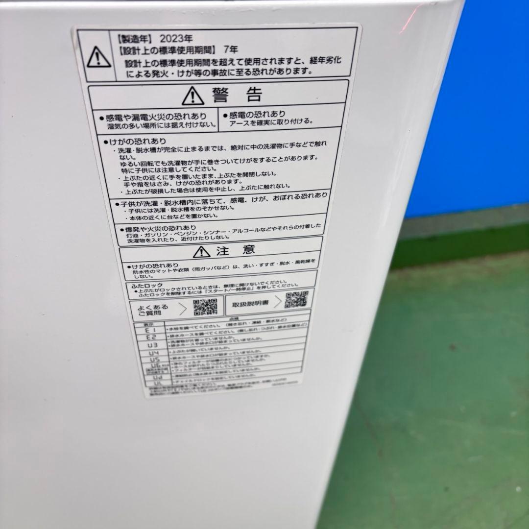 676 AQUA　洗濯機　７キロ　小型　一人暮らし　インバーター　ガラストップ