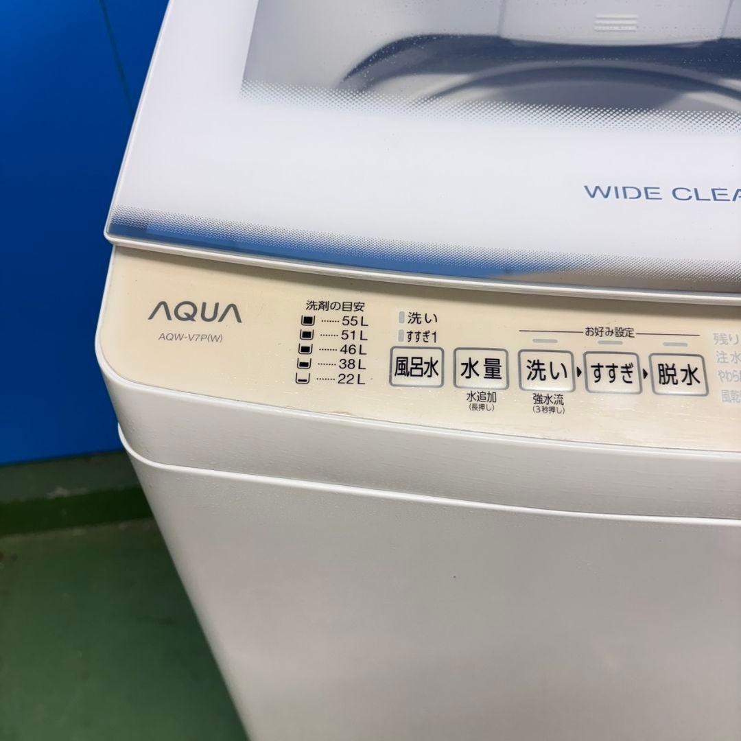 676 AQUA　洗濯機　７キロ　小型　一人暮らし　インバーター　ガラストップ