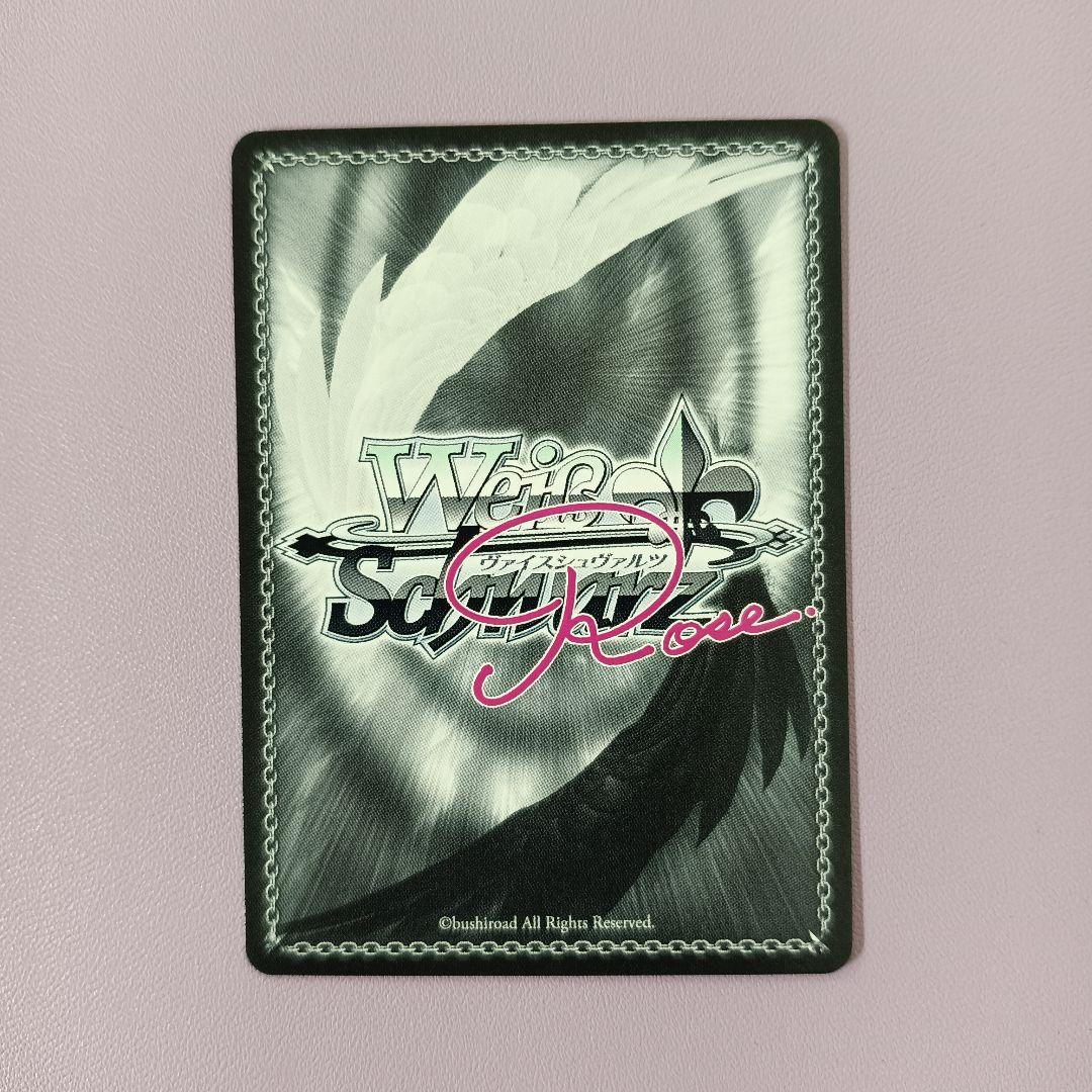 WSR sprite SP 誓いの言葉 みさき