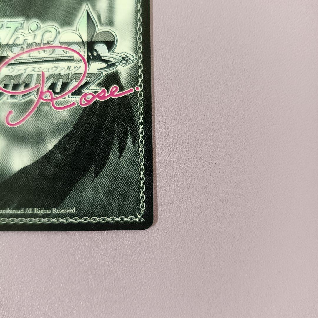 WSR sprite SP 誓いの言葉 みさき