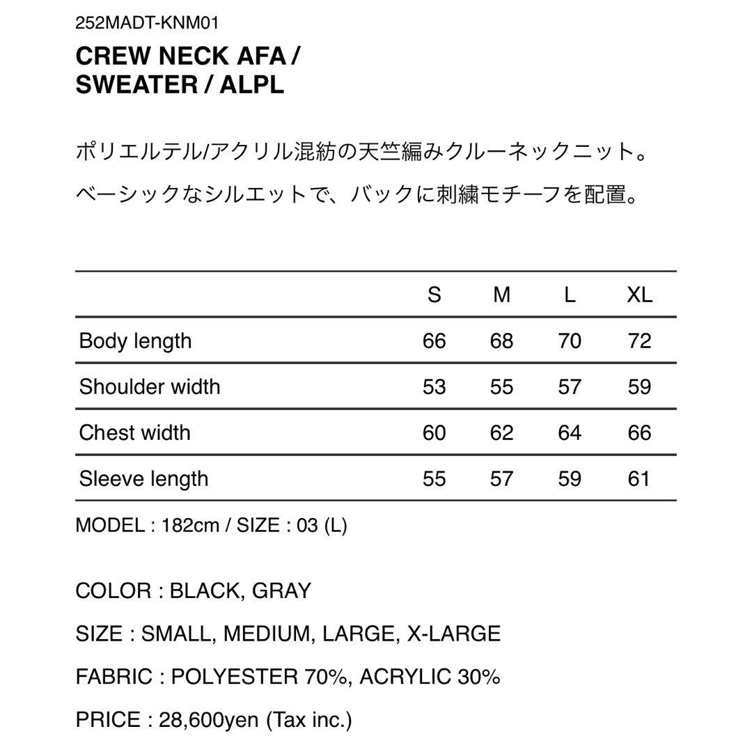 ゆ*ー様 【美品】WTAPS®︎ クルーネックニットセーター 黒 M