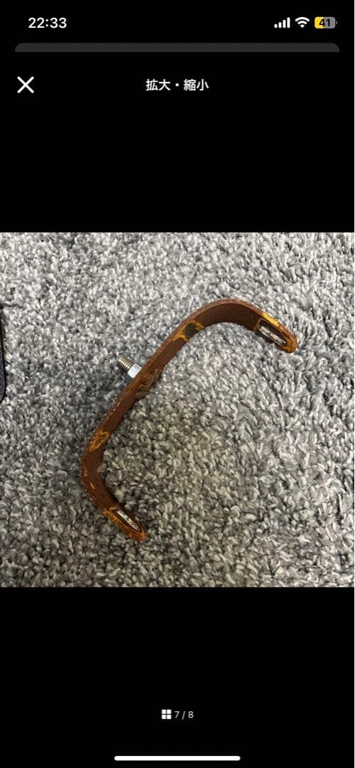 ドラックスター400 タンク　即購入可