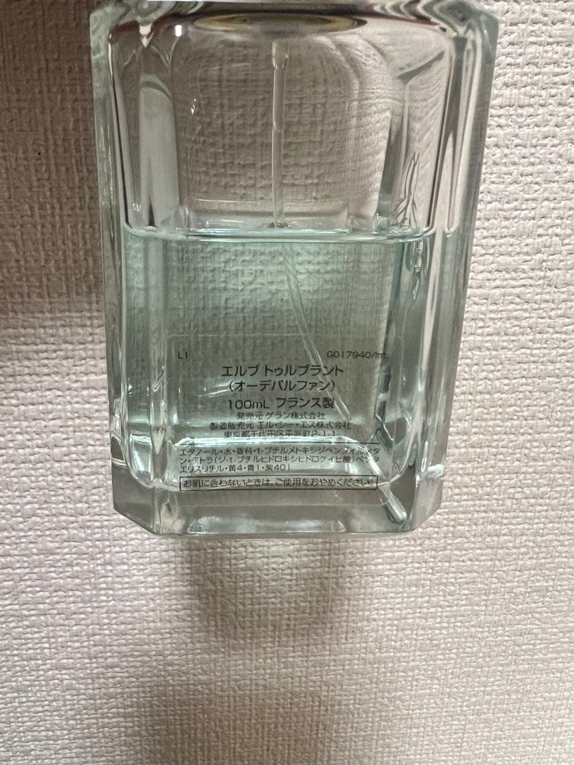 エルブトゥルブラント